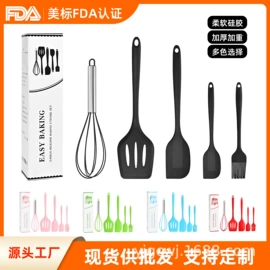 烹饪勺铲;家用菜刀;不锈钢厨用刀