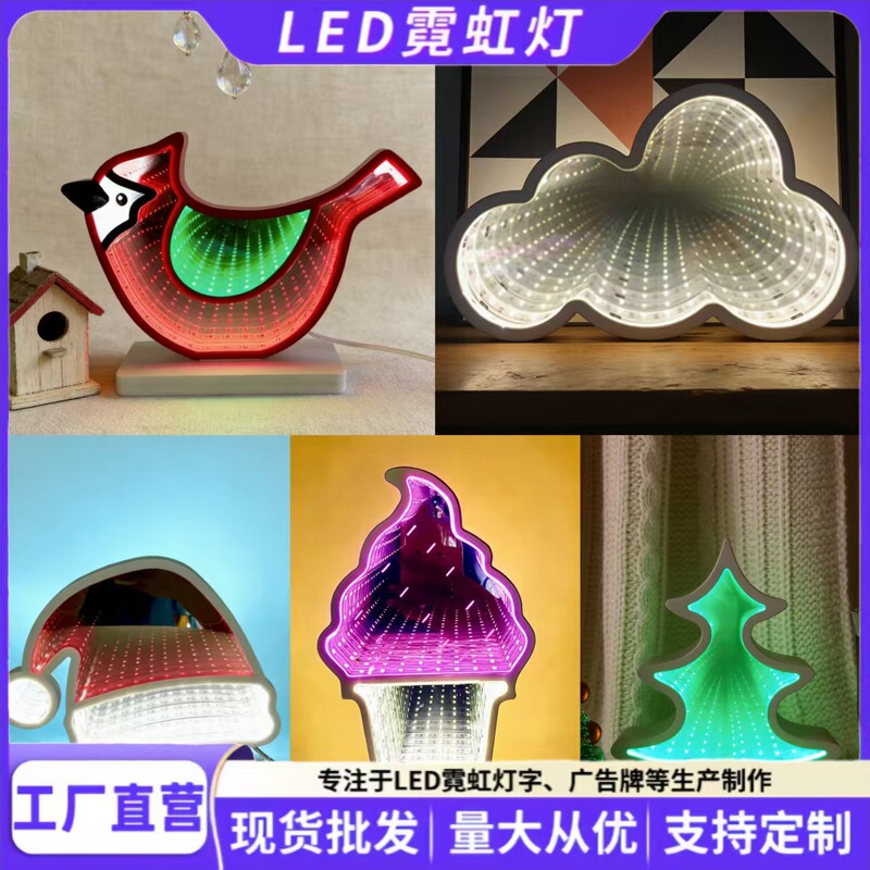 Led Neon Light Mirror Tunnel Lamp Desktop Night Light Bedroom Decoration Tunnel Lamp Indoor Decorative Atmosphere Light Led Neon Light Mirror Tunnel Lamp Desktop Night Light Bedroom Decoration Tunnel Lamp Indoor Decorative Atmosphere Light