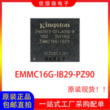 ȫ��ԭ�b EMMC16G-IB29-PZ90 16G �惦��оƬIC �NƬ ���b BGA