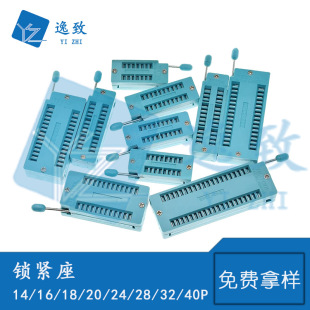 �Gɫ�i�o����Ӳ�����Ƭ�CоƬ���wխ�w14/16/18/20/24/28/32/40P