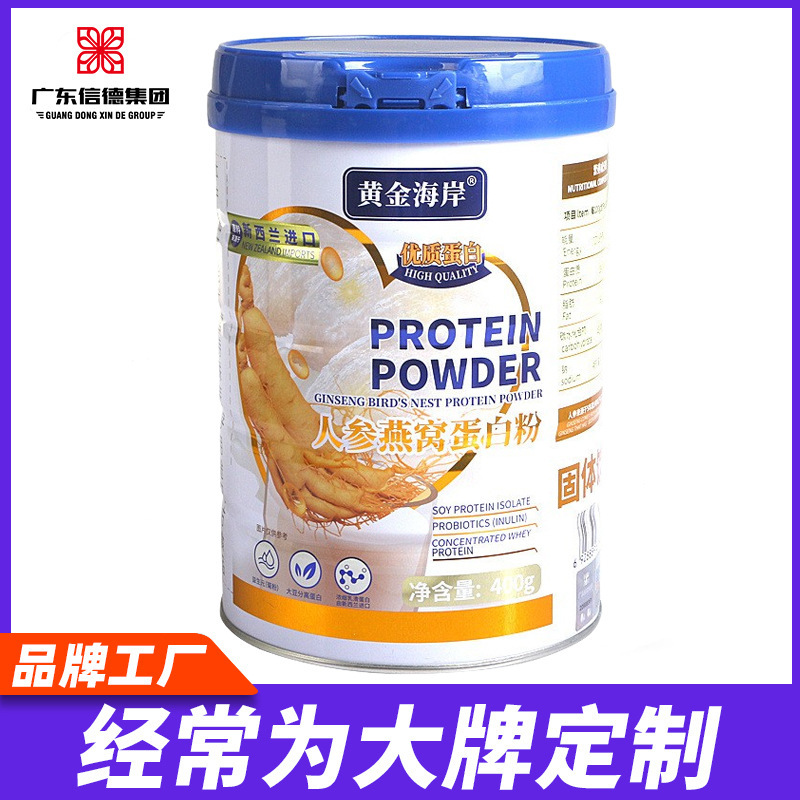 Customized Ginseng and Bird's Nest Protein Powder to Increase Nutrition, Boost Resistance, Enhance Self-Protection, and Prevent Malnutrition Customized Ginseng and Bird's Nest Protein Powder to Increase Nutrition, Boost Resistance, Enhance Self-Protection, and Prevent Malnutrition