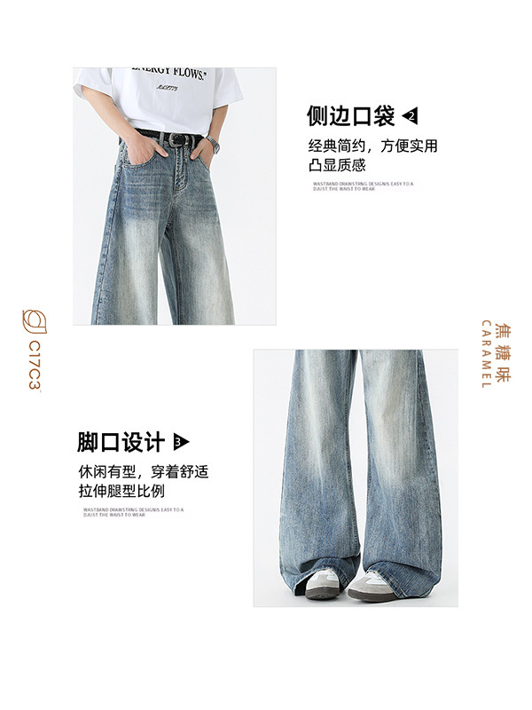 Caramel 美式复古竹节纹做旧牛仔裤男女cleanfit直筒微喇弯刀裤子|undefined