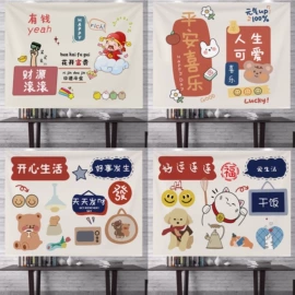 靠垫/抱枕;挂毯/壁毯;抱枕套