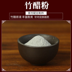 艾草足貼老北京足貼養身貼竹醋濕氣體寒足貼溫灸貼艾灸貼廠家批發