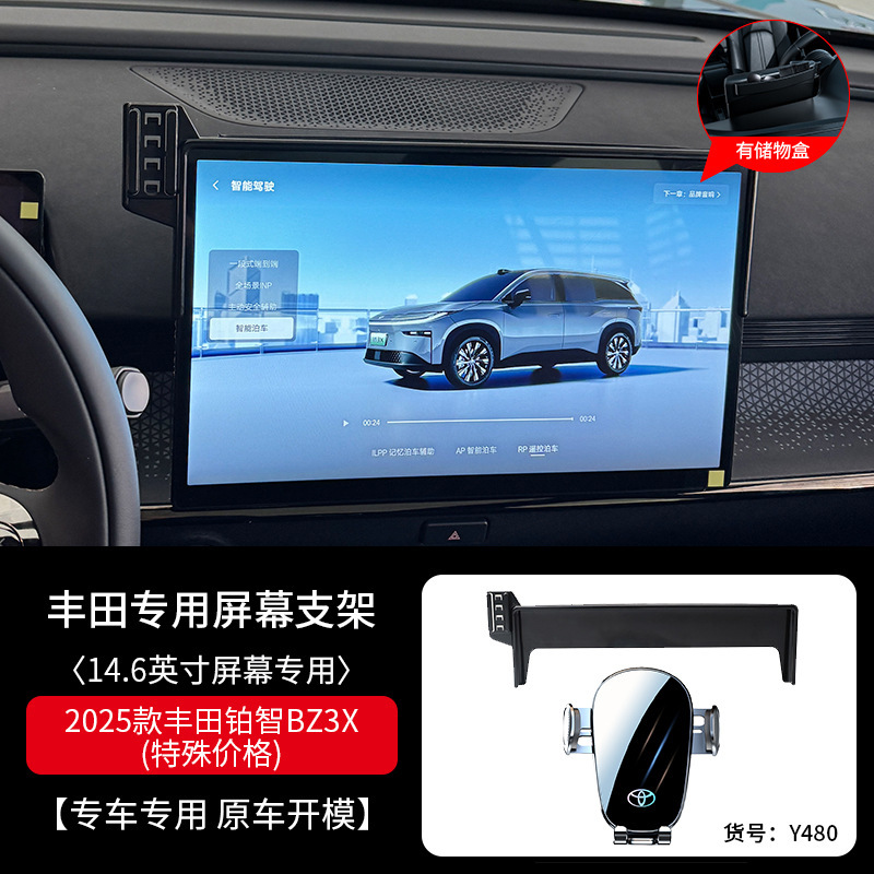 Soporte especial para Toyota Camry Corolla Asia Long Lei Lingfeng Weilan Da Rong Fangch Weisha para teléfono móvil montado en automóviles