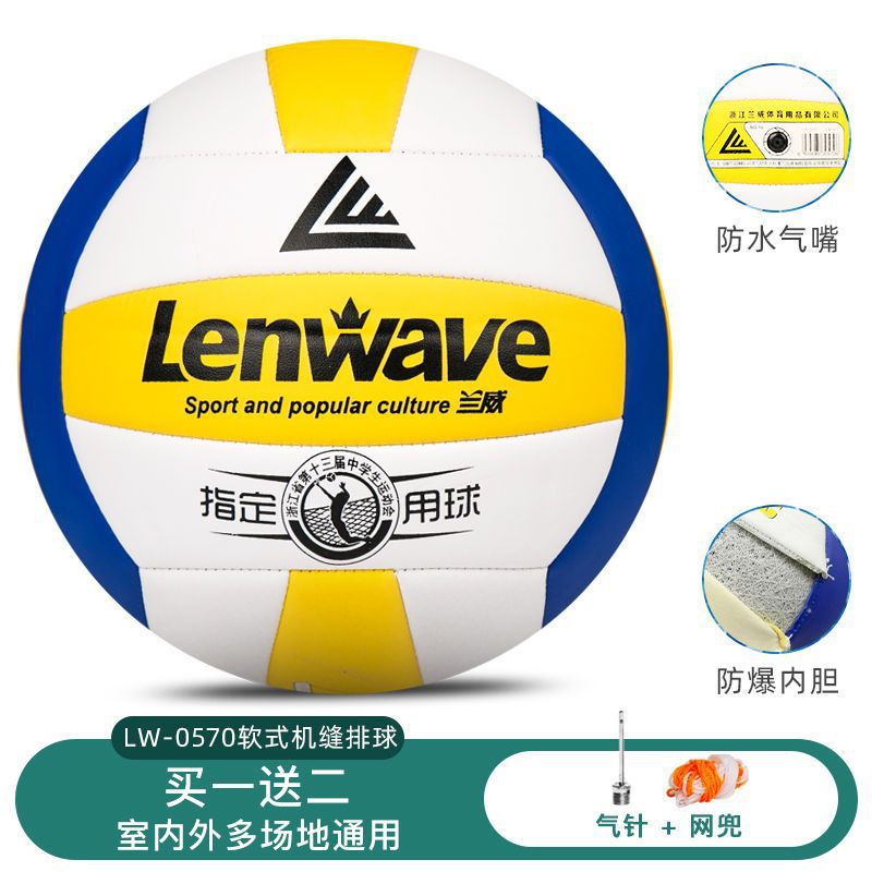 [개학특가, 남은 3일] 란웨이 배구 + 에어니들 네트백