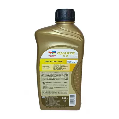 1-Liter Engine Lubricant – Gasoline Engine Oil
