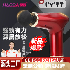 Usbマッサージ器筋膜銃充電タイプ筋肉マッサージ器振動リラックス6速インバーター筋膜銃マッサージ筋肉