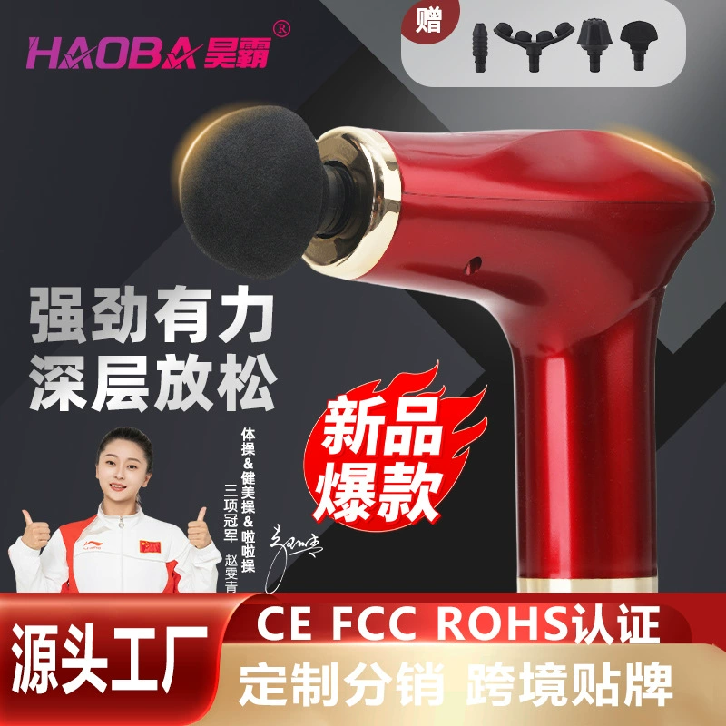USB- массажер фасция грушоподобный массажер для мышц, зарядка, 6 скоростей, вибрация, массаж