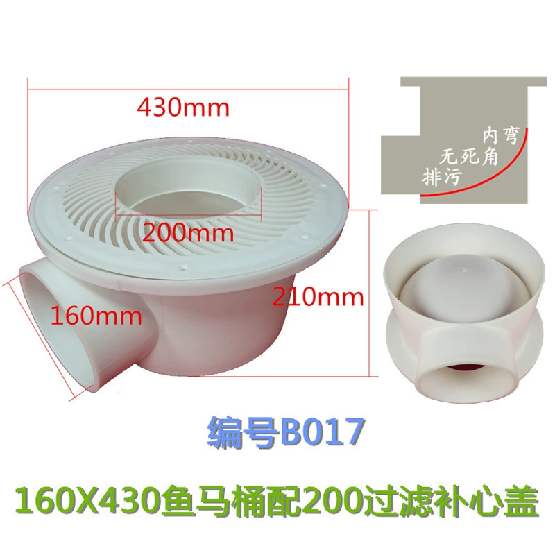 B017 рыбный Туалет рыбный пруд сливной выход разведение бассейн сливной фильтр для бассейна высокая плотность разведения холст выход