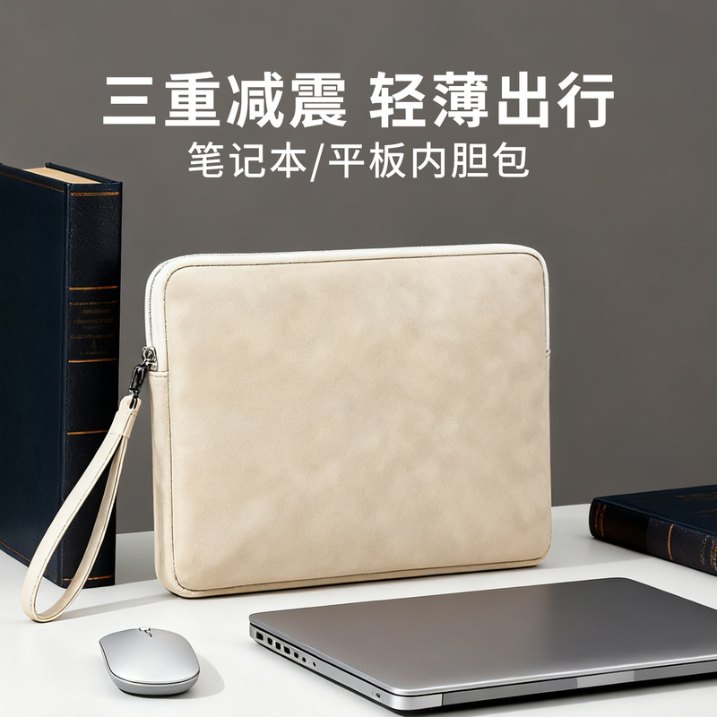 Laptop Bag Handbag Protective Cover Suitable for Apple Huawei Lenovo Xiaoxin Tablet Liner Bag
