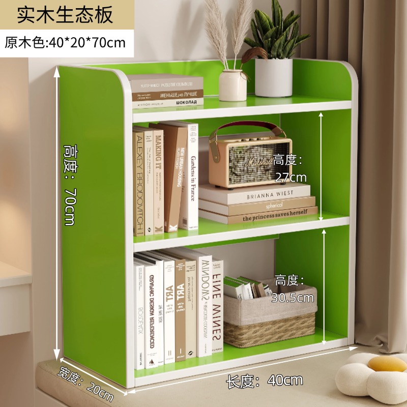 [17mm 원목판] 녹색 40*20*70 3겹