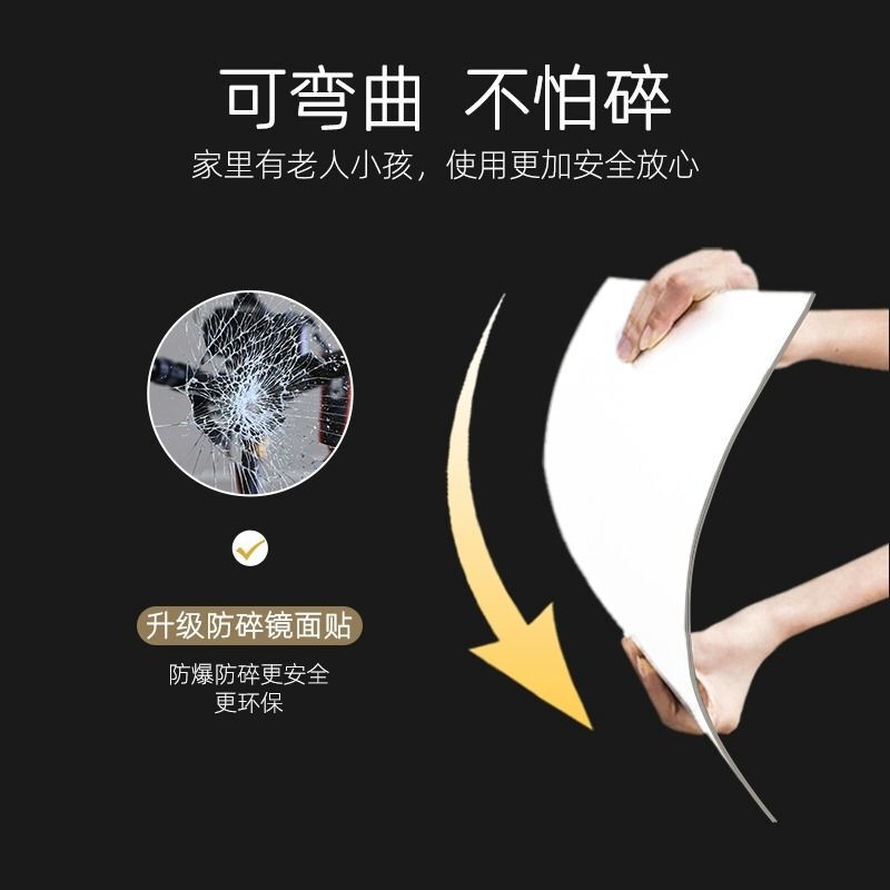 家用高清健身跳舞专用软镜子舞蹈室练舞瑜伽全身镜亚克力贴墙自粘|undefined