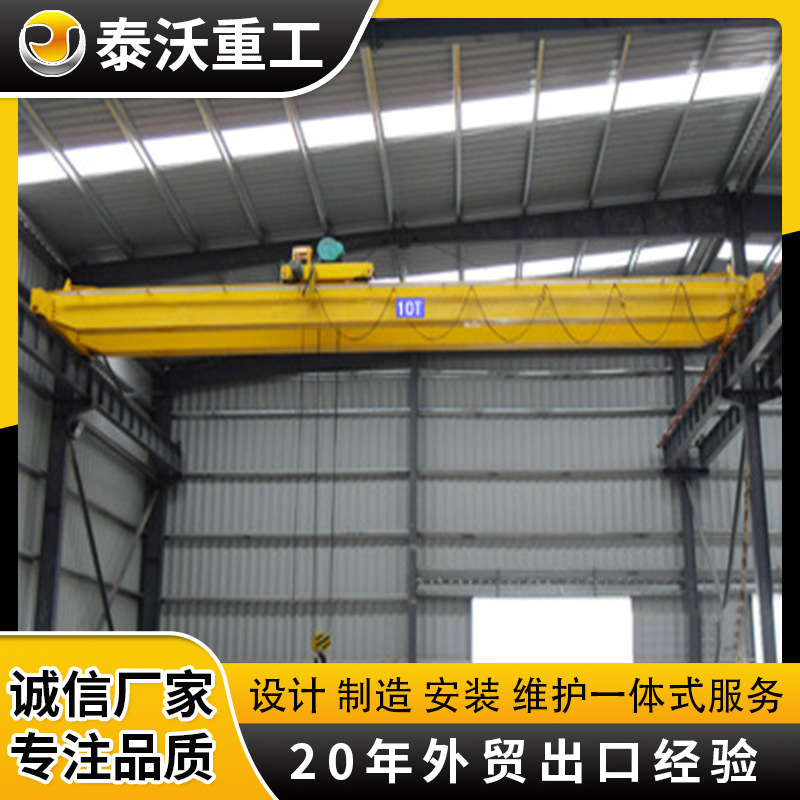 LH双梁起重机 高强架构双梁起重机适应面广智能遥控 双梁起重机