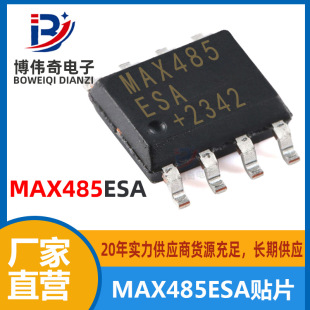 MAX485ESA new spot Max485CSA SOP8 RS485 transceiver MAX485