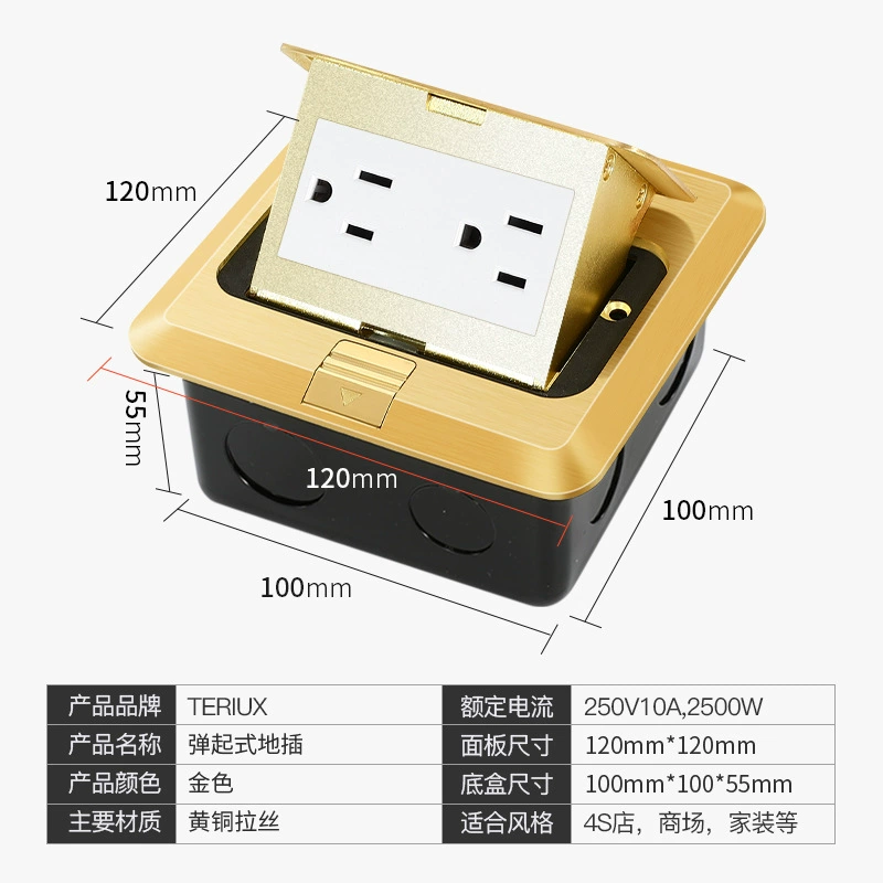 Stainless steel bounce-up type American standard six-hole Hong Kong Taiwan network Hong Kong-style TYPEC floor socket USB charging ground plug