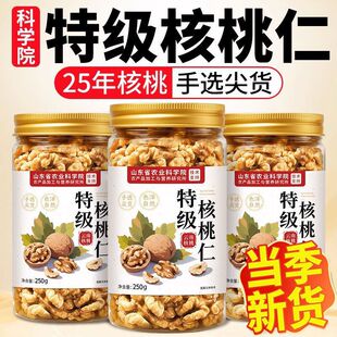 �ٷ���Ʒ�ؼ������ʮ�����؛ԭζ�o���ӈԹ���ϱ�Ƥ����������b