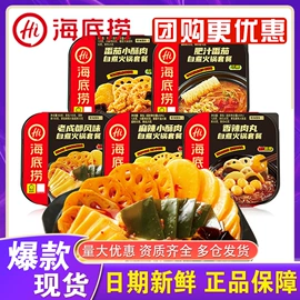 火锅调味料;方便面类;复合调味料
