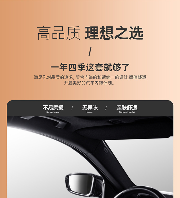Cross-Border Foreign Trade Car Seat Covers, Four-Season Seat Cushions, Full Surround Seat Covers, Nappa Leather Car Mats, Manufacturer Wholesale and Dropshipping