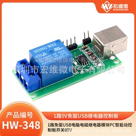 集成电路;电子模块;接口IC