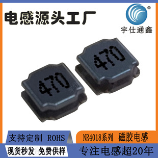 NR�NƬ���z늸�NR4018-470�͸ߜع�������늸�4*4*1.8