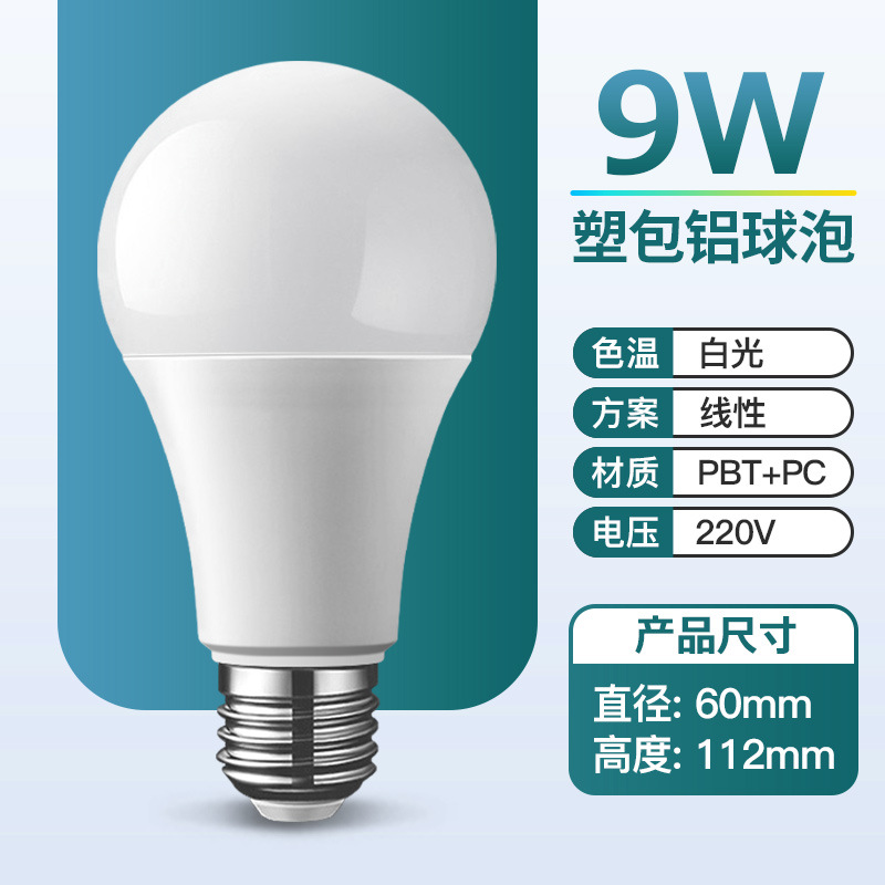 lámparas LED de aluminio de plástico de alto brillo A-bulb e14 pequeño tornillo e27 gran tornillo bulb iluminación doméstica lámpara LED de ahorro de energía