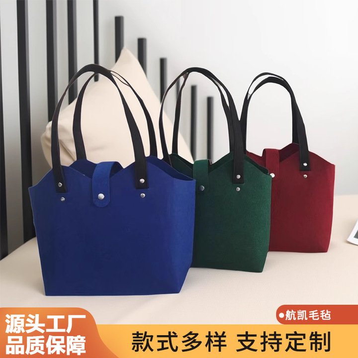 毛毡礼品包按扣简约通勤单肩手拎包日常通勤大容量菜篮子毛毡包