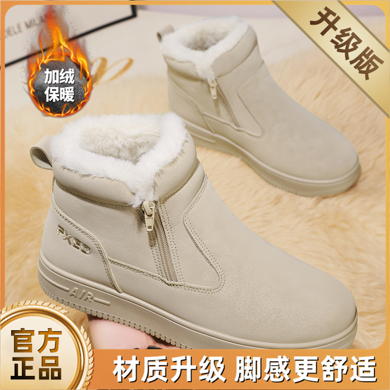 카키 업그레이드 모델 F9169