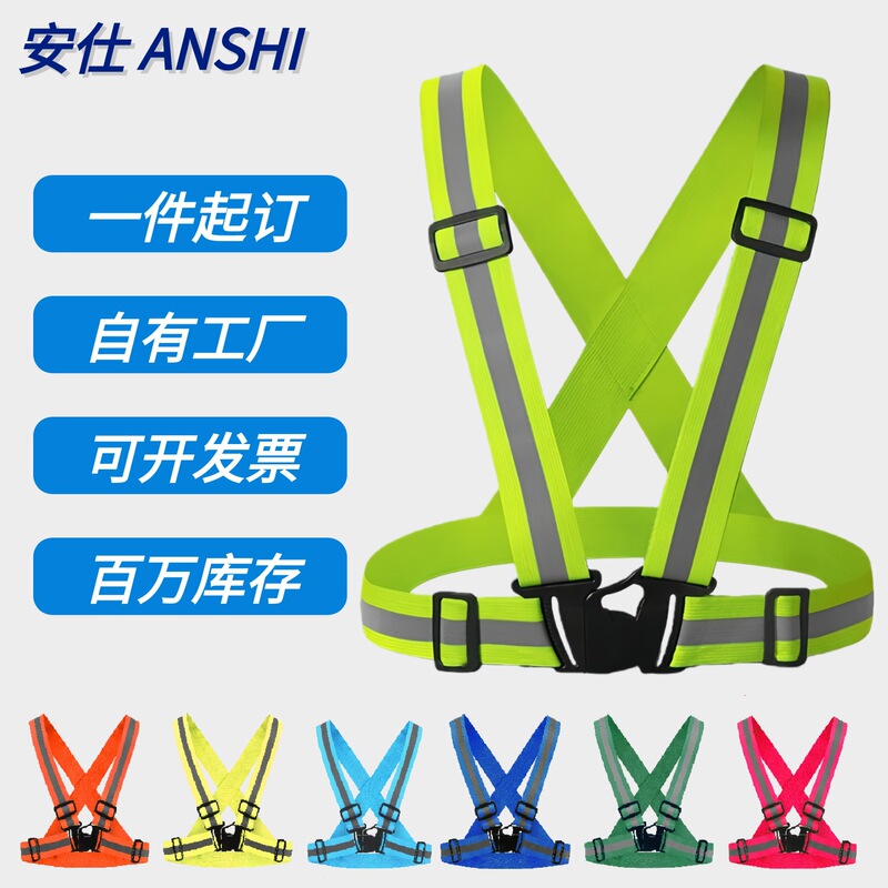 Reflective Straps for Night Running, Sports Cycling, Reflective Vests, Elastic Straps, Adjustable Safety Protective Reflective Clothing