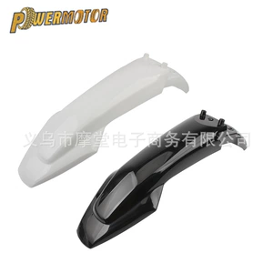 Off-road motorcycle front fender modification suitable for Husqvarna FC FE TC TE 125-450 accessories