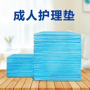 Bishurou Adult Care Pads, Elderly Diaper Pads, Wholesale Maternity Pads, Disposable Diaper Pads, Adult Diapers