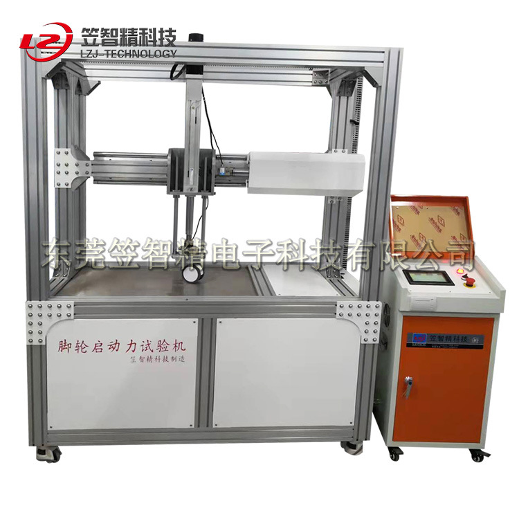 脚轮转向力测试机 脚轮摩擦系数测试机 脚轮启动系数测试机