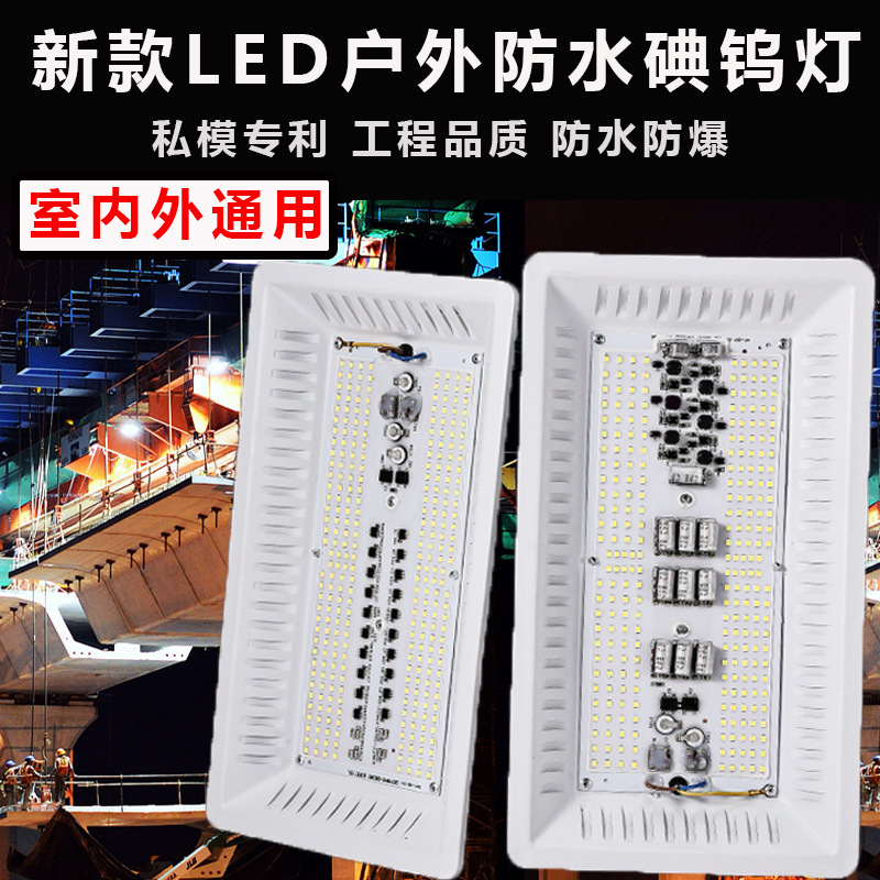 新款LED防水碘钨灯强光夜间施工超亮工地照明灯户外投光灯工作灯