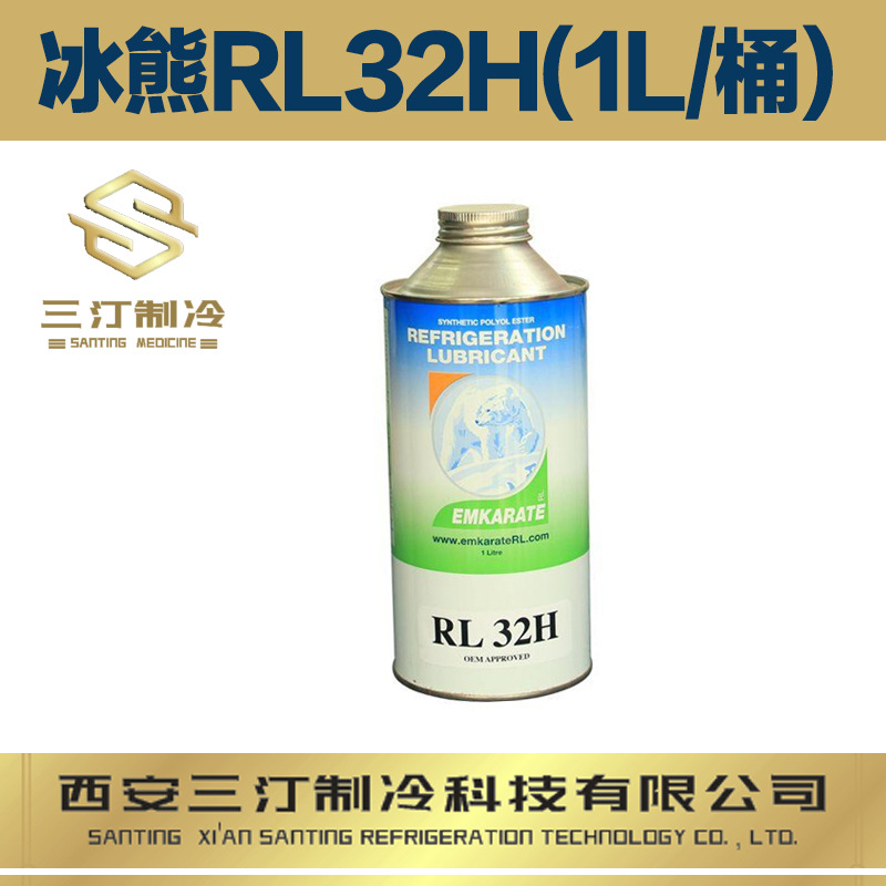 汀卜Tymbol 冷冻油可替代冰熊冷冻油RL32H（1L/桶）