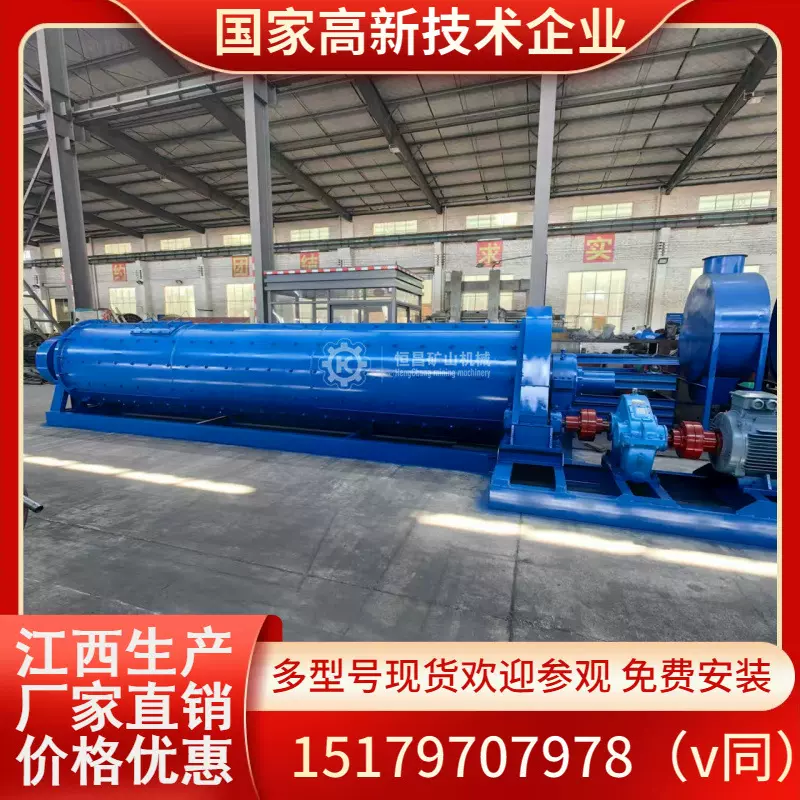 钨矿设备生产厂家 大型整套选钨重选设备球磨机跳汰机选矿摇床
