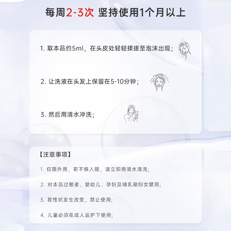 芙诗婷煤焦油洗剂洗发液洗发水厂家批发抖音爆款代发|undefined