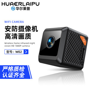 �羳˽ģW02����1920�z���^wifi�{��ҹҕ�V��140&deg;�\�����C