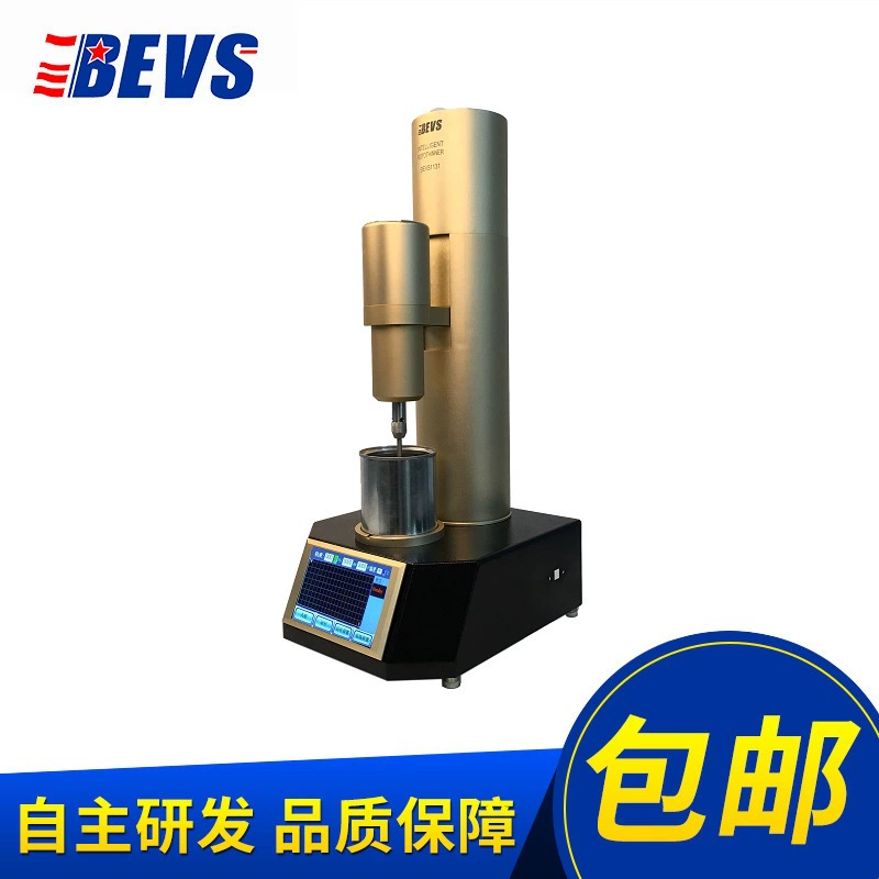BVES 1131 Интеллектуальный ротационный вискозиметр с цифровым дисплеем, ротационный вискозиметр, цифровой ротационный вискозиметр