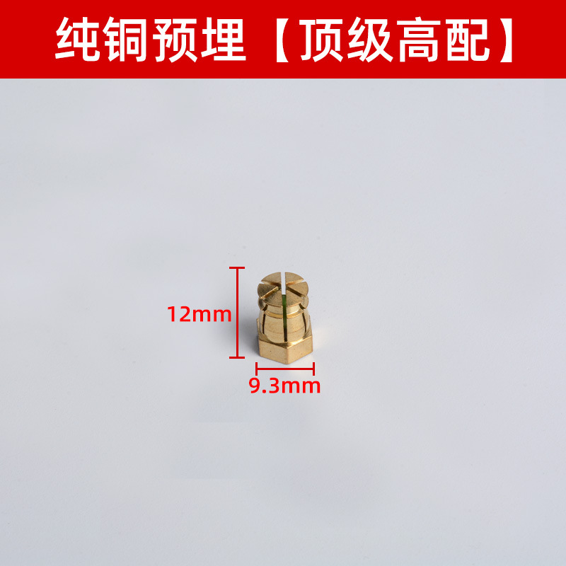 순수 구리 내장 [최고의 높은 구성]