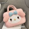 My Melody (для ноутбука)
