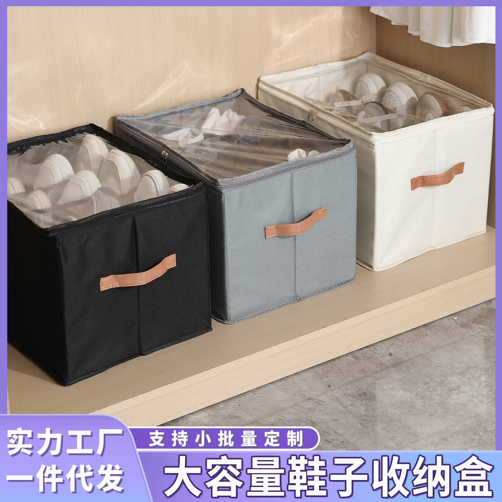 Cross-border Oxford cloth shoe box, transparent and visible, foldable, compartmentalized shoe storage box, household dustproof and moisture-proof shoe box