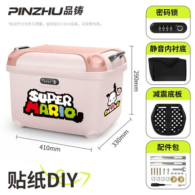 Suitable for New National Standard Electric Vehicles, Cute and Stylish Female-Friendly Large-Capacity Password-Locked Trunk, Rear Trunk, Aima, Yadi, Tailing (Electric car tail box) - single-tail-box-coral-pink-pixel-sticker-no-specifications