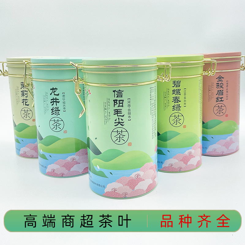 批发超市罐装茶叶绿茶信阳毛尖茶铁观音茉莉花茶碧螺春金骏眉红茶