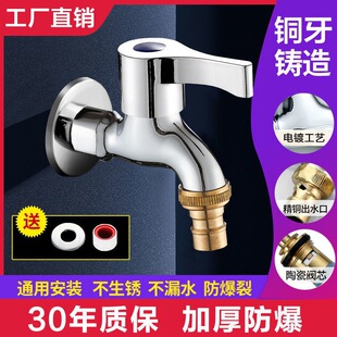 BH0D�ķ�ϴ�C���^����һ�Mһ�����_�ϰѳط������䲻�P��ԁ�ˮ