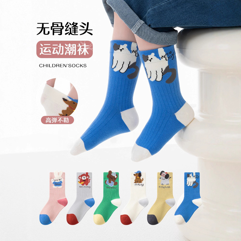 Dropshipping Children's Socks, Class a Cotton Mid-Tube Socks for Boys, Toddlers, and Older Children, Korean Style Cartoon Student Sports Trendy Socks