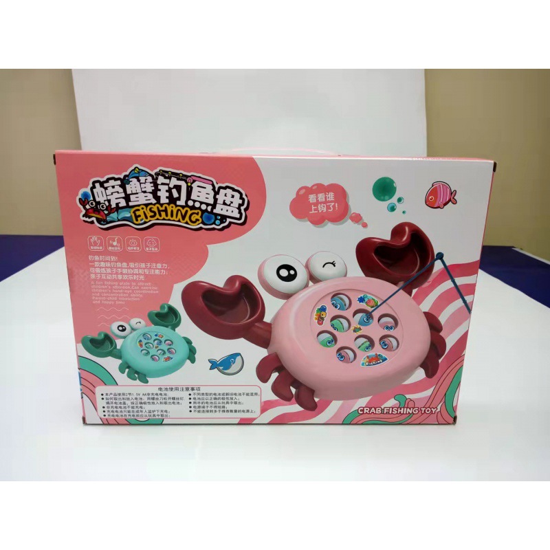 Institutional Large Gift Box Crab Fishing Plate, Two-Color Mixed Assembly Leisure Fun Children's Toys for Boys and Girls, Wholesale, Street Stall