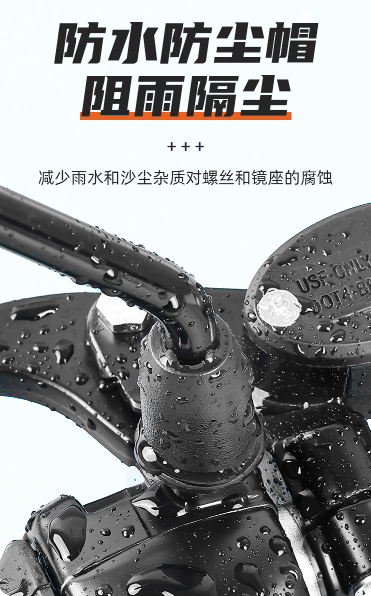 Modified M8 Straight-Thread Reflector Suitable for Aima No. 9 Electric Scooter Rearview Mirror, Scooter Rearview Mirror Convex Surface