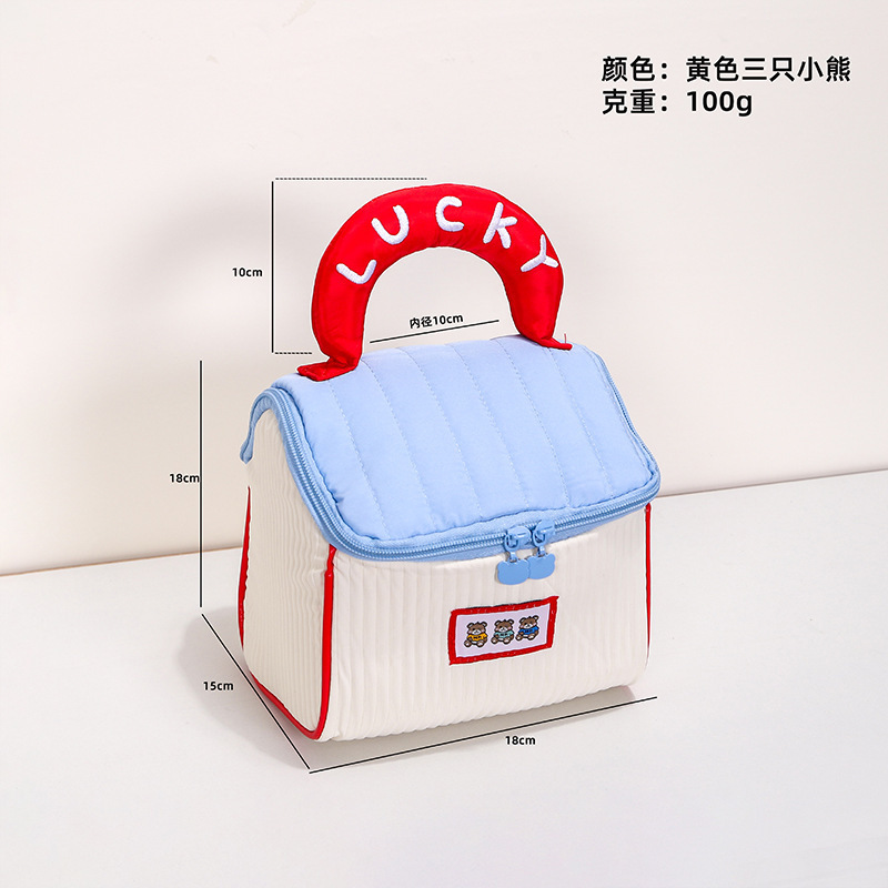 可爱卡通小房子化妆包大容量便携收纳包学生节日开心伴手礼包袋子|undefined