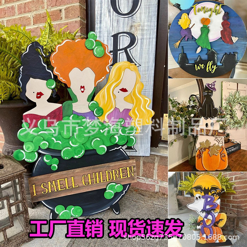 Cross-Border New Product Halloween Porch Decor Halloween Porch Decoration Wooden Ornaments Flat Printing Cross-Border New Product Halloween Porch Decor Halloween Porch Decoration Wooden Ornaments Flat Printing