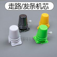 ͯDIYֹwalk modulepճllCо·CCо